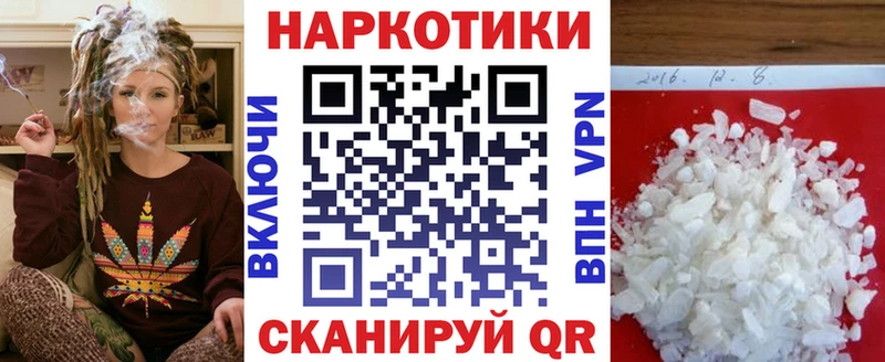 Наркота Приволжск Марихуана  Мефедрон  Альфа ПВП  блэк спрут вход  ГАШ 