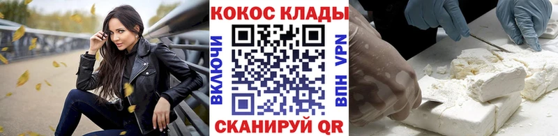 Cocaine Боливия что такое наркотик Приволжск