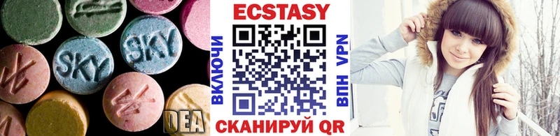 Экстази TESLA  кракен   Приволжск 