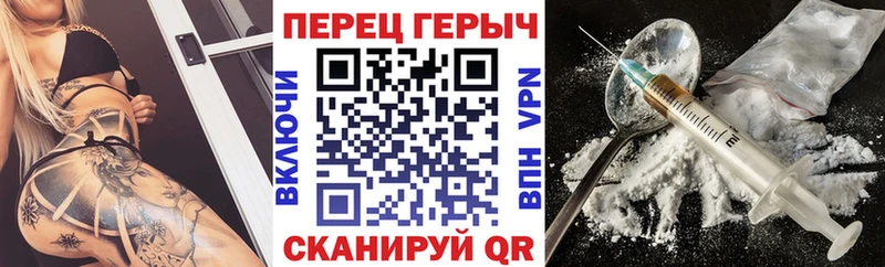 ГЕРОИН белый  Приволжск 