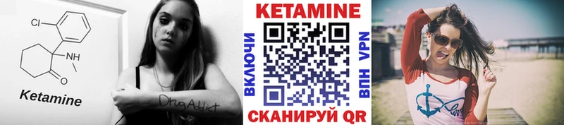 Кетамин ketamine  МЕГА ссылка  Приволжск 