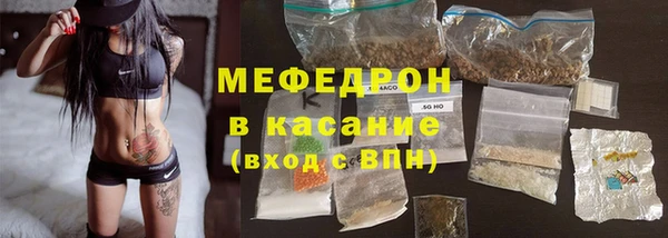 бутират Нефтекумск
