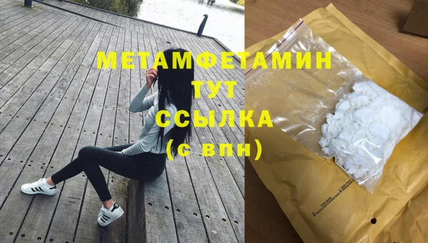 кокаин премиум Нея