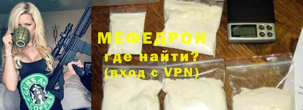 экстази Нефтегорск