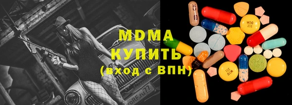 экстази Нефтегорск
