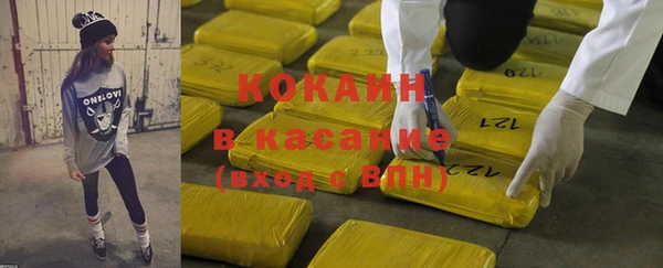 бутират Нефтекумск