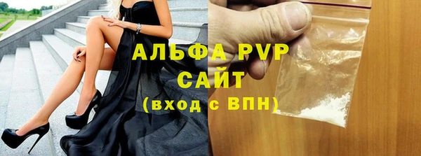 бутират Нефтекумск