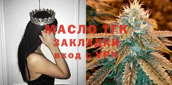 экстази Нефтегорск
