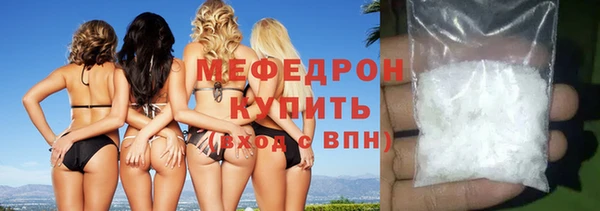 экстази Нефтегорск