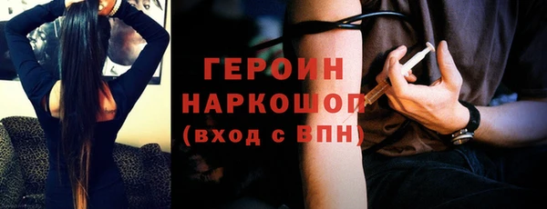 экстази Нефтегорск