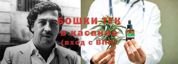 бутират Нефтекумск