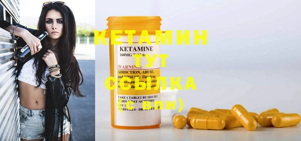 бутират Нефтекумск