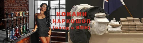 экстази Нефтегорск