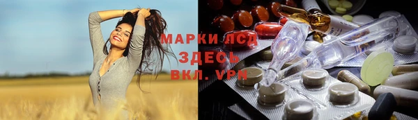 бутират Нефтекумск