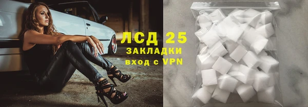 бутират Нефтекумск