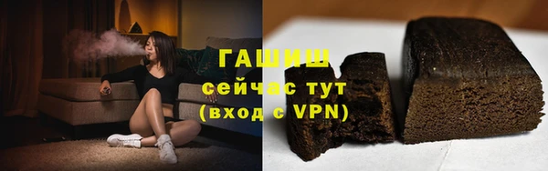 бутират Нефтекумск