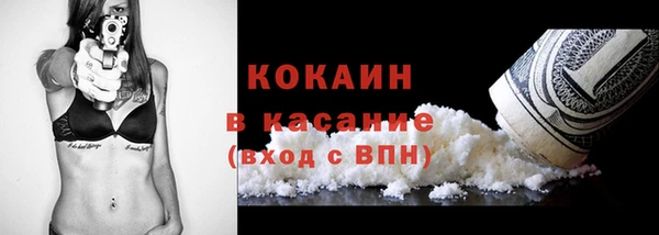 экстази Нефтегорск