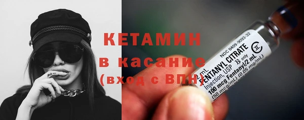 экстази Нефтегорск
