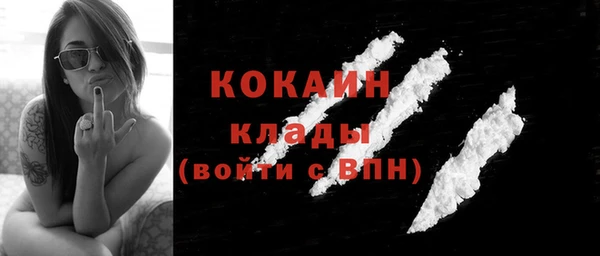 экстази Нефтегорск
