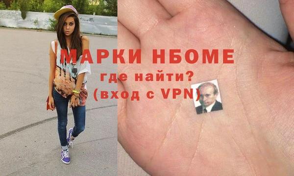 кокаин премиум Нея