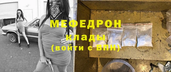 бутират Нефтекумск