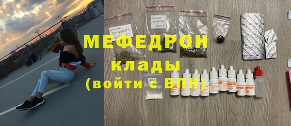 экстази Нефтегорск