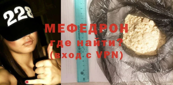 бутират Нефтекумск