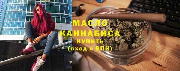 бутират Нефтекумск