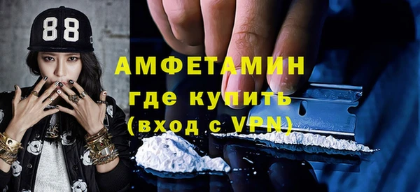 бутират Нефтекумск
