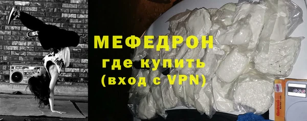 экстази Нефтегорск
