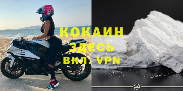 кокаин премиум Нея