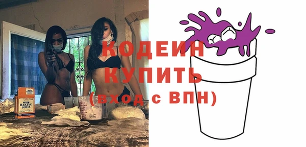 экстази Нефтегорск