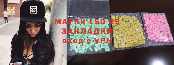 экстази Нефтегорск