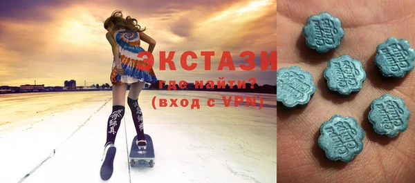 экстази Нефтегорск