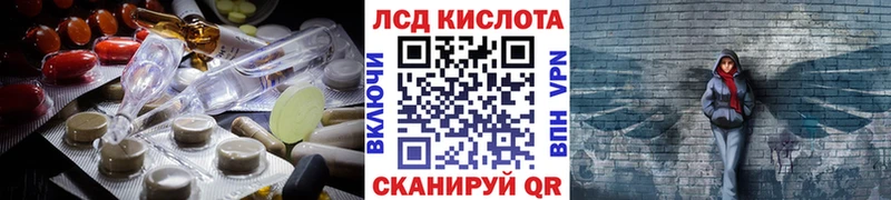 ЛСД экстази ecstasy  купить наркотик  Приволжск 