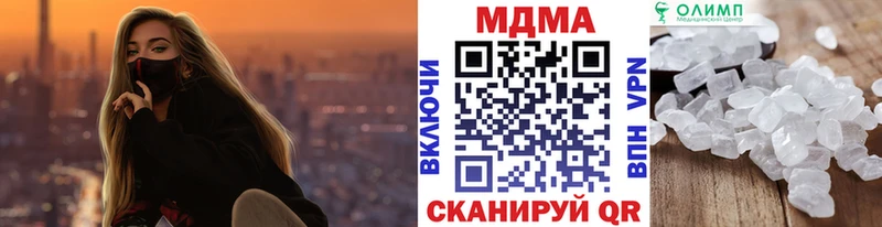 МДМА Molly  kraken онион  Приволжск 