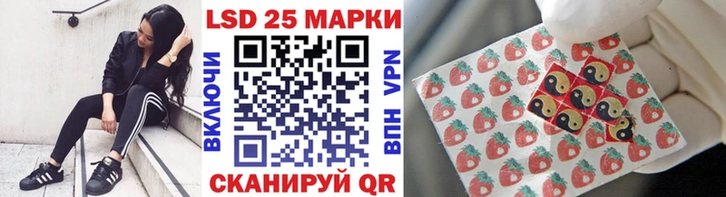 Наркотические марки 1,8мг Приволжск