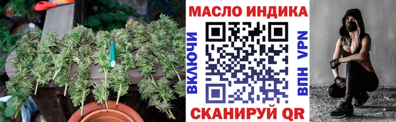 МЕГА зеркало  Приволжск  Дистиллят ТГК гашишное масло 