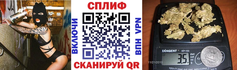 Марихуана SATIVA & INDICA Приволжск